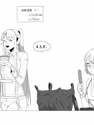 [HUQU] Patreon 2020.01-2020.12 (Girls Frontline) [Decensored] [AKwoL烤肉组]_080_05