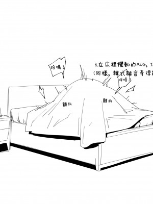 [HUQU] Patreon 2020.01-2020.12 (Girls Frontline) [Decensored] [AKwoL烤肉组]_036_O_15