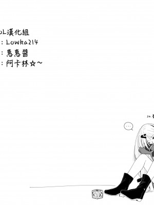 [HUQU] Patreon 2020.01-2020.12 (Girls Frontline) [Decensored] [AKwoL烤肉组]_073_024