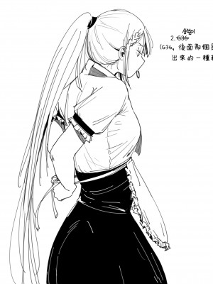 [HUQU] Patreon 2020.01-2020.12 (Girls Frontline) [Decensored] [AKwoL烤肉组]_025_O_04