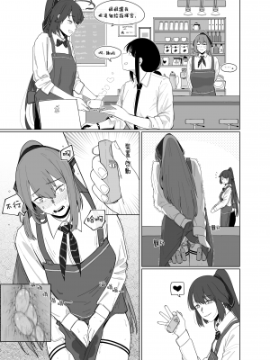 [HUQU] Patreon 2020.01-2020.12 (Girls Frontline) [Decensored] [AKwoL烤肉组]_065_05_09_M14_1