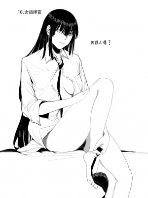 [HUQU] Patreon 2020.01-2020.12 (Girls Frontline) [Decensored] [AKwoL烤肉组]_042_10_