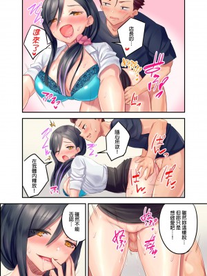 [もっこ] 黒ギャル絶頂管理～生意気な処女ビッチを焦らしに焦らしてご褒美イキ｜黑辣妹的高潮管理～吊盡囂張處女婊子的胃口，再獎賞她高潮～ 第8-9話 [中国翻訳]_16_08_i_013