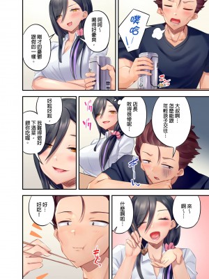 [もっこ] 黒ギャル絶頂管理～生意気な処女ビッチを焦らしに焦らしてご褒美イキ｜黑辣妹的高潮管理～吊盡囂張處女婊子的胃口，再獎賞她高潮～ 第8-9話 [中国翻訳]_08_08_i_005