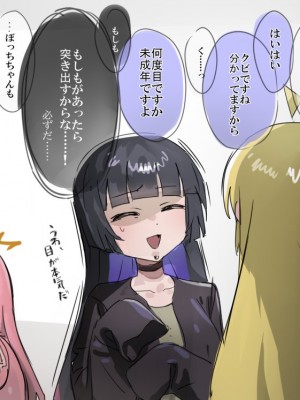 [pixiv] いーさん  (ぼっち・ざ・ろっく！)_008