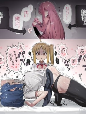 [pixiv] いーさん  (ぼっち・ざ・ろっく！)_017
