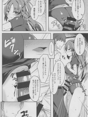 (COMIC1☆22) [どらやきや (井上たくや)] ユウカちゃんのえっち本 (ブルーアーカイブ)_18