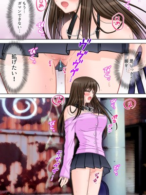 [つじもと庵 (つじもと じゅんぺい)] 魔導警察レイナ 恥辱のお遣いStage 2-1_05