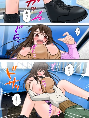 [つじもと庵 (つじもと じゅんぺい)] 魔導警察レイナ 恥辱のお遣いStage 2-1_15