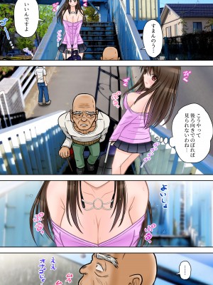 [つじもと庵 (つじもと じゅんぺい)] 魔導警察レイナ 恥辱のお遣いStage 2-1_10
