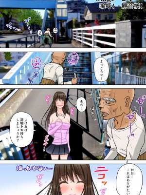 [つじもと庵 (つじもと じゅんぺい)] 魔導警察レイナ 恥辱のお遣いStage 2-1_09