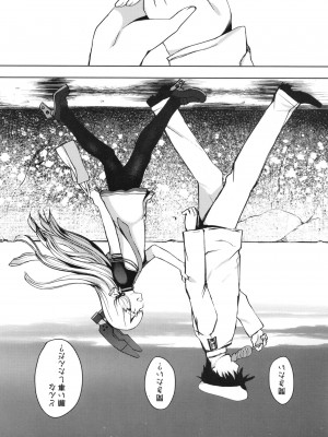 [ファイティングペロリーナ (御幸やや)] あんただって我慢できないくせに (艦隊これくしょん -艦これ-) [DL版]_50