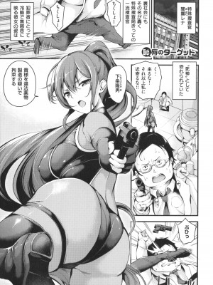 [なしぱすた] メス10色_233