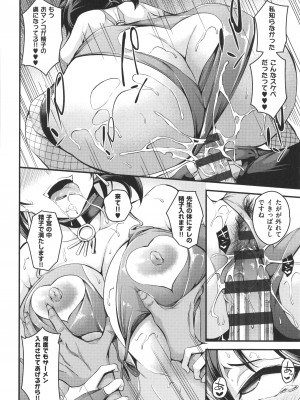 [なしぱすた] メス10色_230
