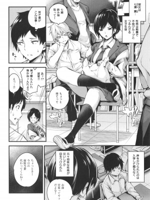 [なしぱすた] メス10色_074