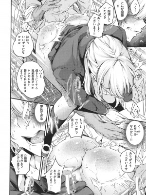 [なしぱすた] メス10色_048