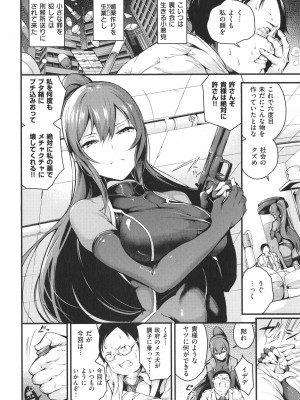[なしぱすた] メス10色_234