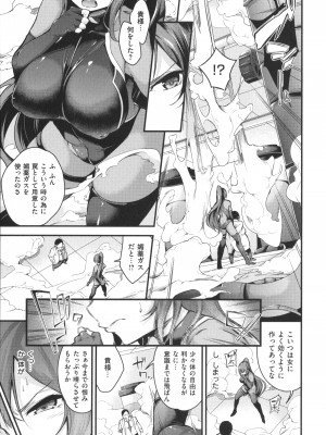 [なしぱすた] メス10色_235