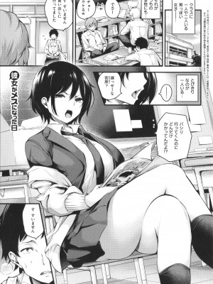 [なしぱすた] メス10色_073