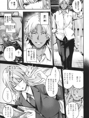 [なしぱすた] メス10色_035