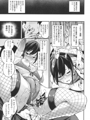[なしぱすた] メス10色_215