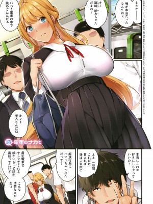 [なしぱすた] メス10色_255