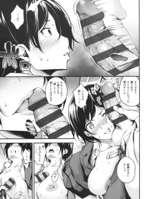 [なしぱすた] メス10色_081