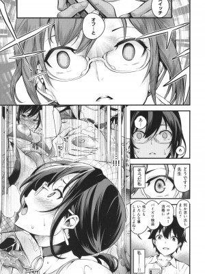 [なしぱすた] メス10色_221