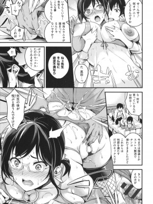 [なしぱすた] メス10色_219