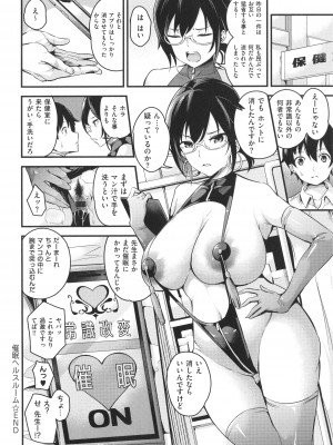 [なしぱすた] メス10色_232