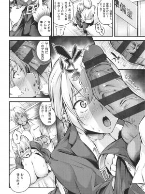 [なしぱすた] メス10色_042