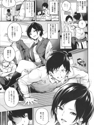 [なしぱすた] メス10色_075
