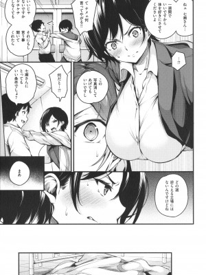 [なしぱすた] メス10色_079