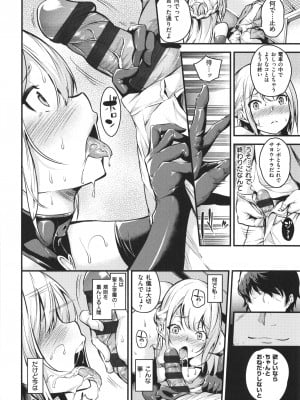[なしぱすた] メス10色_026
