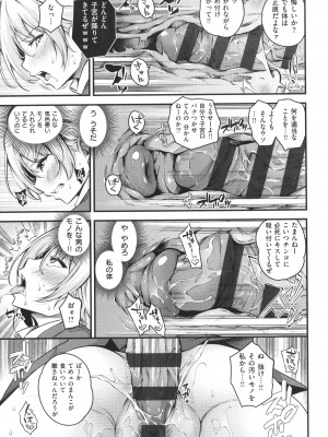 [なしぱすた] メス10色_049