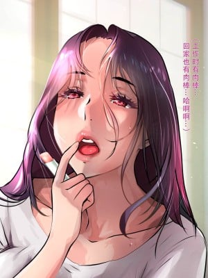 [モンシロ] 伯母に焦がれて8_007