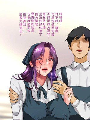 [モンシロ] 伯母に焦がれて8_094
