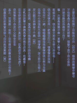 [モンシロ] 伯母に焦がれて8_003