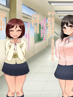 [Pハーブ] 遠ざかる君 ここにいる僕 [中国翻訳]_296