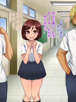 [Pハーブ] 遠ざかる君 ここにいる僕 [中国翻訳]_019