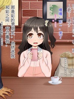 [Pハーブ] 遠ざかる君 ここにいる僕 [中国翻訳]_323