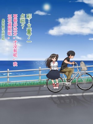 [Pハーブ] 遠ざかる君 ここにいる僕 [中国翻訳]_004