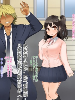 [Pハーブ] 遠ざかる君 ここにいる僕 [中国翻訳]_337