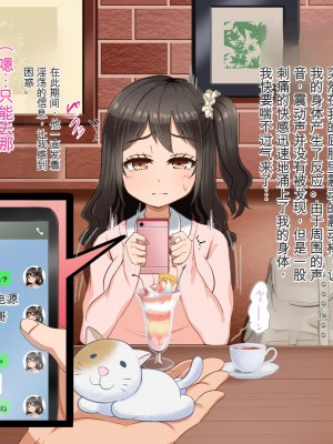 [Pハーブ] 遠ざかる君 ここにいる僕 [中国翻訳]_230