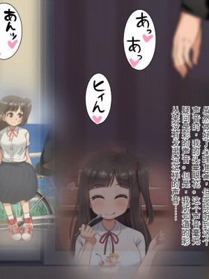 [Pハーブ] 遠ざかる君 ここにいる僕 [中国翻訳]_351