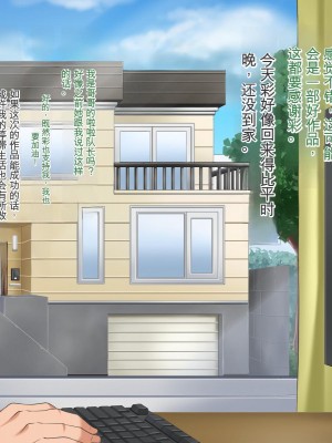 [Pハーブ] 遠ざかる君 ここにいる僕 [中国翻訳]_139
