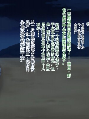 [Pハーブ] 遠ざかる君 ここにいる僕 [中国翻訳]_096