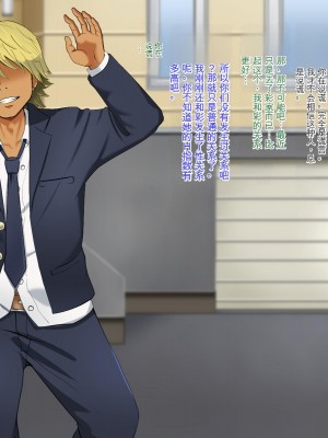 [Pハーブ] 遠ざかる君 ここにいる僕 [中国翻訳]_331