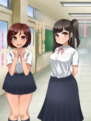 [Pハーブ] 遠ざかる君 ここにいる僕 [中国翻訳]_021