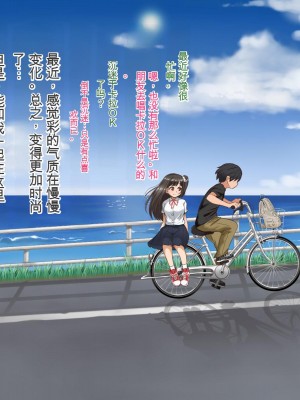 [Pハーブ] 遠ざかる君 ここにいる僕 [中国翻訳]_151